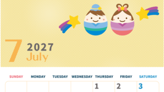 2027年7月縦型の日曜始まり 季節の行事のかわいいイラストA4無料カレンダー