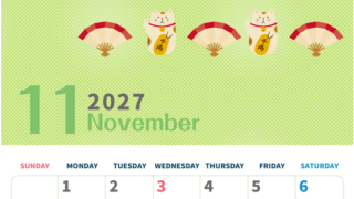 2027年11月縦型の日曜始まり 招き猫イラストのかわいいA4無料カレンダー