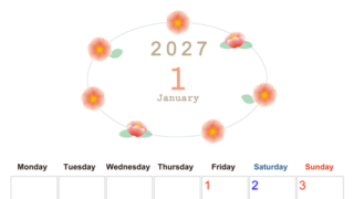 2027年1月縦型の月曜始まり 花々のイラストのかわいいA4無料カレンダー
