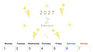 2027年2月縦型の月曜始まり 黄色の草花がかわいいイラストA4無料カレンダー