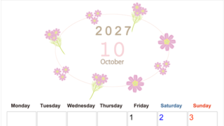 2027年10月縦型の月曜始まり 花イラストのかわいいA4無料カレンダー