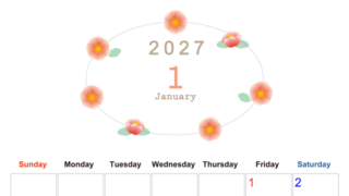 2027年1月縦型の日曜始まり ピンク色の花イラストのかわいいA4無料カレンダー