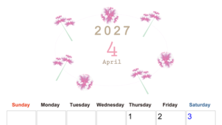 2027年4月縦型の日曜始まり 牡丹桜イラストのかわいいA4無料カレンダー