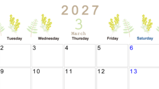 2027年3月横型の月曜始まり フラワーイラストのかわいいA4無料カレンダー