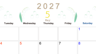 2027年5月横型の月曜始まり すずらんイラストのかわいいA4無料カレンダー