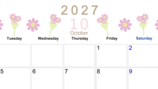 2027年10月横型の月曜始まり 花イラストのかわいいA4無料カレンダー