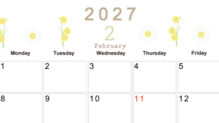2027年2月横型の日曜始まり 黄色の草花がかわいいイラストA4無料カレンダー