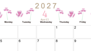 2027年4月横型の日曜始まり 牡丹桜イラストのかわいいA4無料カレンダー