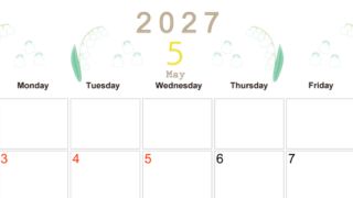 2027年5月横型の日曜始まり すずらんイラストのかわいいA4無料カレンダー