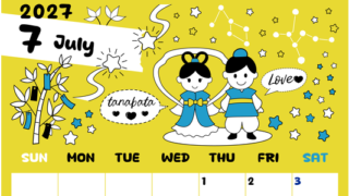 2027年7月縦型の日曜始まり ポップなイラストがかわいいA4無料カレンダー