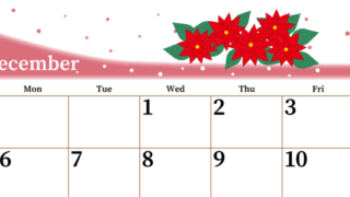 2027年12月横型の日曜始まり ポインセチアがおしゃれなイラストA4無料カレンダー