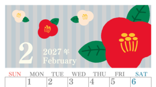 2027年2月縦型の日曜始まり 赤白椿のイラストがおしゃれA4無料カレンダー