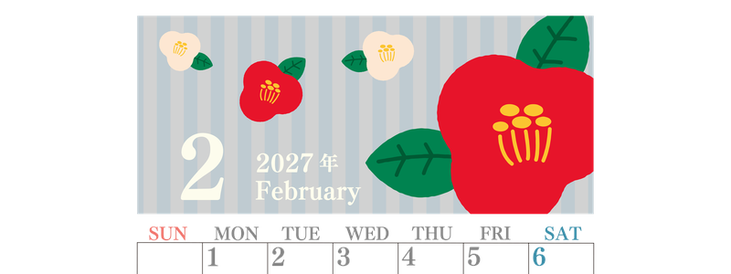 2027年2月縦型の日曜始まり 赤白椿のイラストがおしゃれA4無料カレンダー