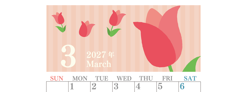 2027年3月縦型の日曜始まり 季節の花イラストのおしゃれA4無料カレンダー