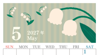 2027年5月縦型の日曜始まり 季節の花イラストのおしゃれA4無料カレンダー