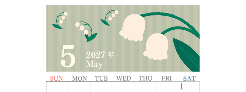 2027年5月縦型の日曜始まり 季節の花イラストのおしゃれA4無料カレンダー