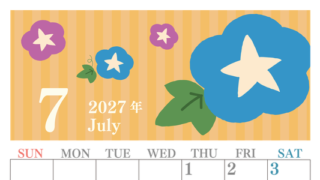 2027年7月縦型の日曜始まり 朝顔イラストのおしゃれA4無料カレンダー