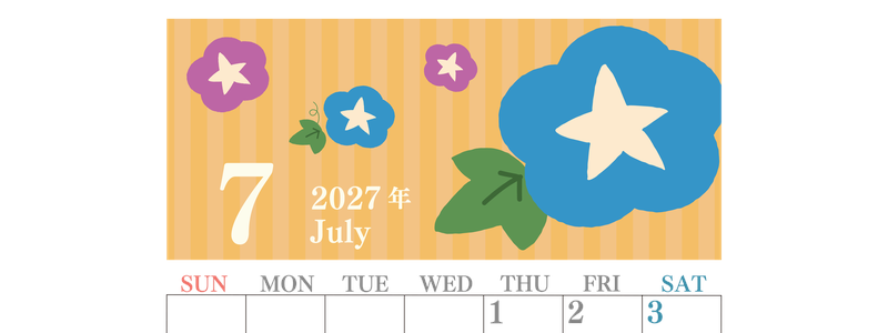 2027年7月縦型の日曜始まり 朝顔イラストのおしゃれA4無料カレンダー