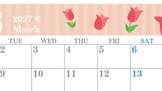 2027年3月横型の月曜始まり 季節の花イラストのおしゃれA4無料カレンダー