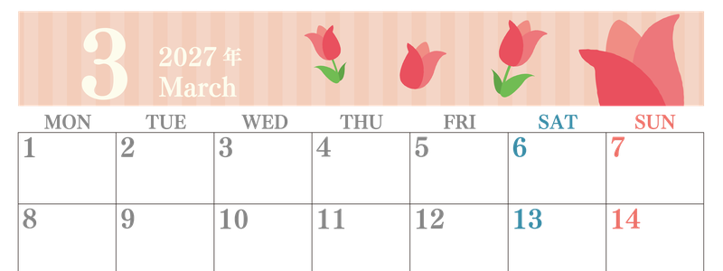 2027年3月横型の月曜始まり 季節の花イラストのおしゃれA4無料カレンダー