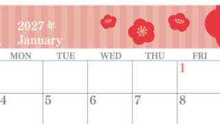 2027年1月横型の日曜始まり 梅の花のイラストのおしゃれA4無料カレンダー