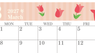 2027年3月横型の日曜始まり 季節の花イラストのおしゃれA4無料カレンダー