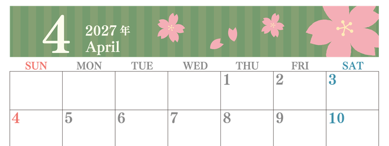 2027年4月横型の日曜始まり 春らしいイラストのおしゃれA4無料カレンダー
