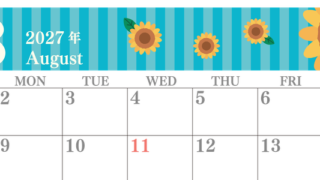 2027年8月横型の日曜始まり 真夏イラストのおしゃれA4無料カレンダー