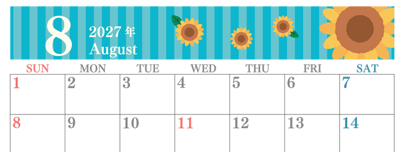 2027年8月横型の日曜始まり 真夏イラストのおしゃれA4無料カレンダー