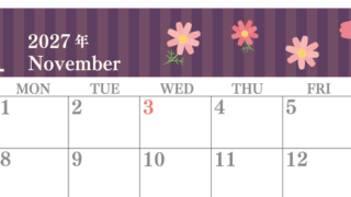 2027年11月横型の日曜始まり 秋桜イラストのおしゃれA4無料カレンダー