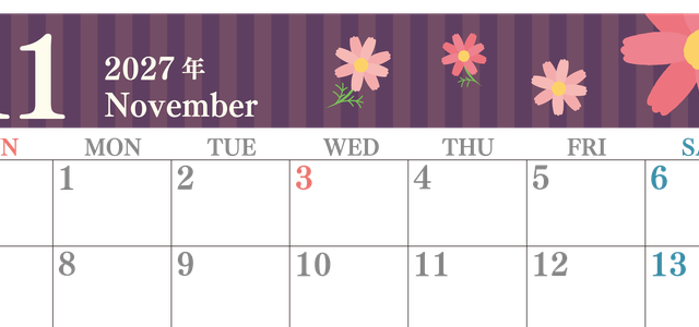 2027年11月横型の日曜始まり 秋桜イラストのおしゃれA4無料カレンダー