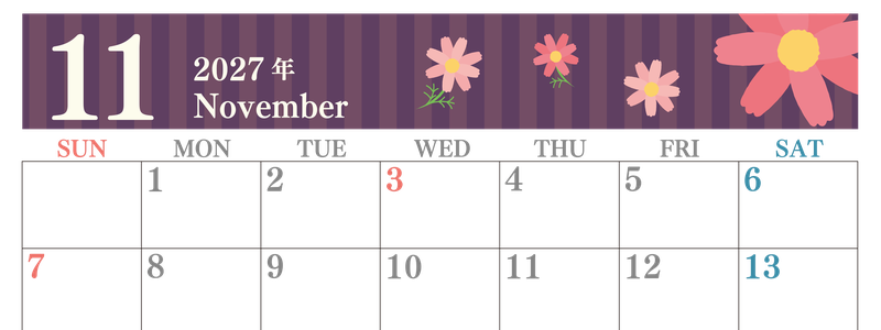 2027年11月横型の日曜始まり 秋桜イラストのおしゃれA4無料カレンダー