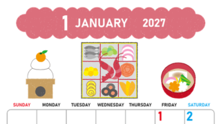 2027年1月縦型の日曜始まり おいしいお節イラストのかわいいA4無料カレンダー