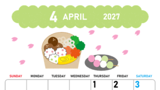 2027年4月縦型の日曜始まり お花見イラストのかわいいA4無料カレンダー