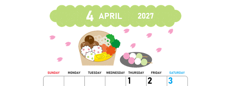 2027年4月縦型の日曜始まり お花見イラストのかわいいA4無料カレンダー