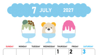 2027年7月縦型の日曜始まり かき氷イラストのかわいいA4無料カレンダー