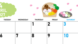 2027年4月横型の月曜始まり お花見イラストのかわいいA4無料カレンダー