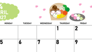 2027年4月横型の日曜始まり お花見イラストのかわいいA4無料カレンダー