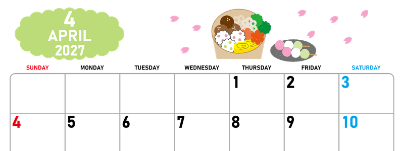 2027年4月横型の日曜始まり お花見イラストのかわいいA4無料カレンダー