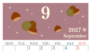 2027年9月縦型の月曜始まり 栗イラストのかわいいA4無料カレンダー