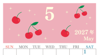 2027年5月縦型の日曜始まり さくらんぼイラストのかわいいA4無料カレンダー