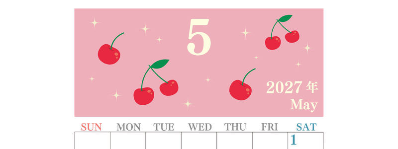 2027年5月縦型の日曜始まり さくらんぼイラストのかわいいA4無料カレンダー