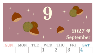2027年9月縦型の日曜始まり 栗イラストのかわいいA4無料カレンダー