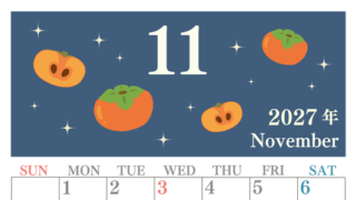 2027年11月縦型の日曜始まり 柿イラストのかわいいA4無料カレンダー