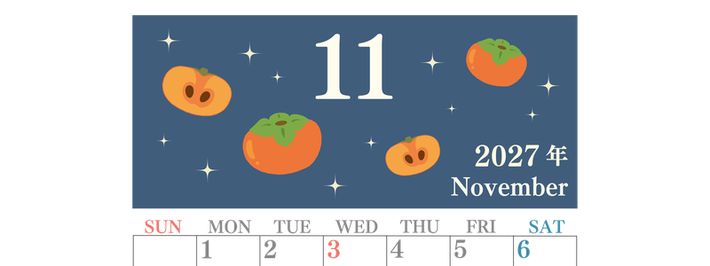 2027年11月縦型の日曜始まり 柿イラストのかわいいA4無料カレンダー