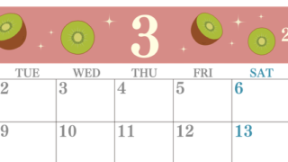 2027年3月横型の月曜始まり キウイのかわいいイラストA4無料カレンダー
