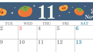 2027年11月横型の月曜始まり 柿イラストのかわいいA4無料カレンダー