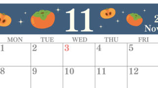 2027年11月横型の日曜始まり 柿イラストのかわいいA4無料カレンダー