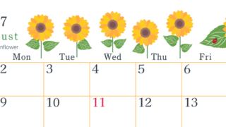 2027年8月横型の日曜始まり 夏の花のイラストがかわいいA4無料カレンダー