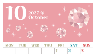 2027年10月縦型の月曜始まり 誕生石のイラストがおしゃれなA4無料カレンダー